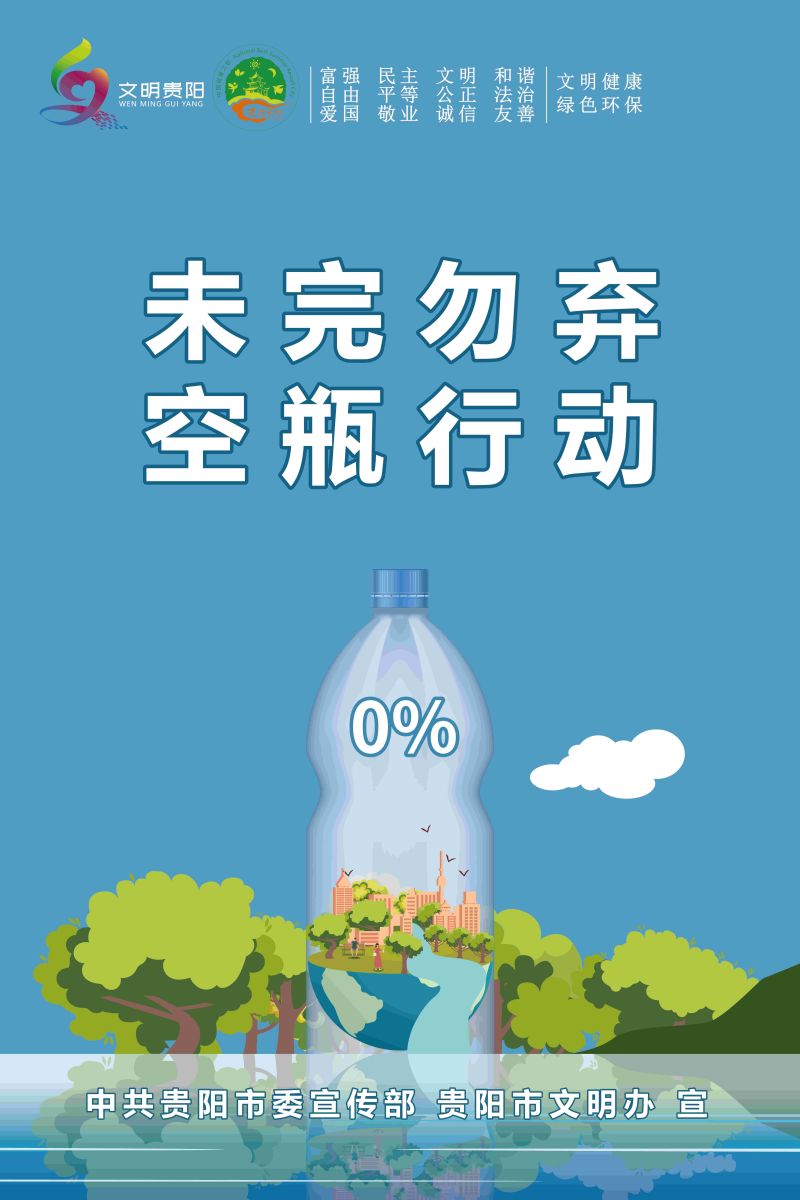 50.未完勿棄 空瓶行動9_2.jpg